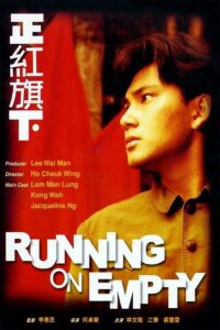 Running on Empty 1991 on netflix