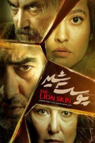 The Lion Skin 2022 on netflix