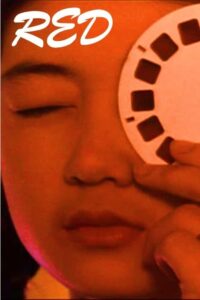 Red 1996 on netflix