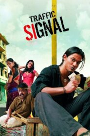 Traffic Signal 2007 on netflix