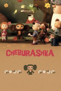 Cheburashka 2010 on netflix