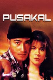 Pusakal 1997 on netflix