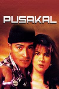 Pusakal 1997 on netflix