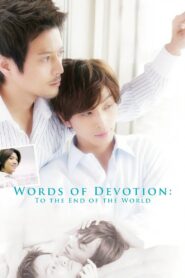 Words of Devotion: To the End of the World 2010 on netflix