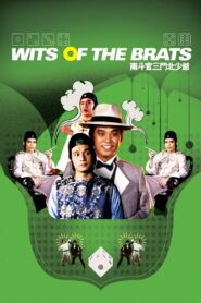 Wits of the Brats 1984 on netflix