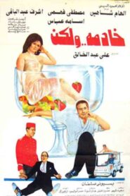 A Maid…However 1993 on netflix