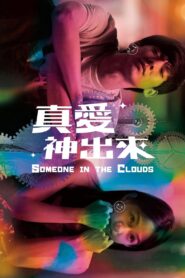 Someone in the Clouds 2019 on netflix