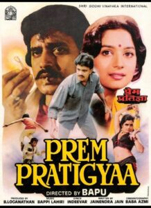Prem Pratigyaa 1989 on netflix