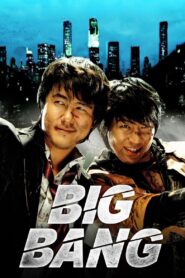 Big Bang 2007 on netflix