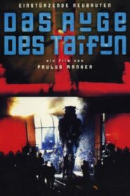 Das Auge des Taifun 1993 on netflix