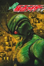 Shin Kamen Rider: Prologue 1992 on netflix