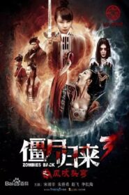 Zombie Return 3: Wind Blows Head Bend 2016 on netflix