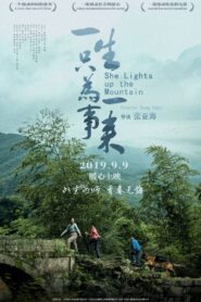 She Lights up the Mountain 2019 on netflix