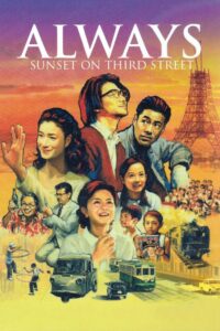 Always – Sunset on Third Street 2005 on netflix