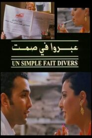 Un simple fait divers 1997 on netflix