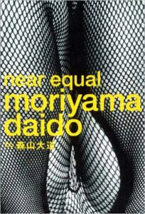 Daidō Moriyama: Stray Dog of Tokyo 2001 on netflix