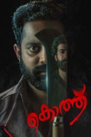 Kotthu 2022 on netflix
