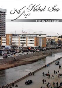 Kabul Sea 2010 on netflix