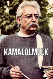 Kamalolmolk 1984 on netflix
