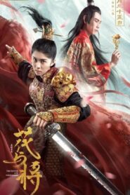 The Flower and the Empress 2019 on netflix