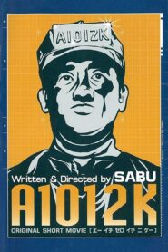 A1012K 2003 on netflix