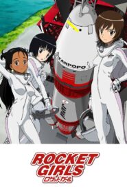 Rocket Girls 2007 on netflix