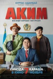 Akim 2019 on netflix