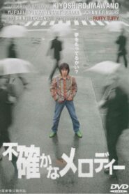 Futashika na melody 2001 on netflix