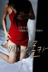 Hidden Camera: Basic Instinct 2016 on netflix