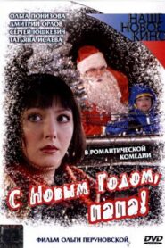 Happy New Year, Daddy! 2004 on netflix