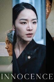 Innocence 2020 on netflix