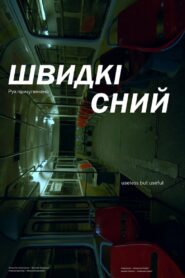 Metro-Tram 2023 on netflix