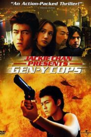 Gen-Y Cops 2000 on netflix