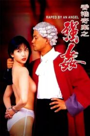 Raped by an Angel 1993 on netflix