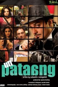 Utt Pataang 2011 on netflix