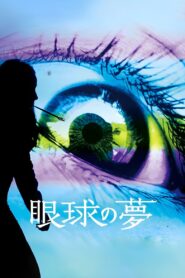 The Eye’s Dream 2016 on netflix