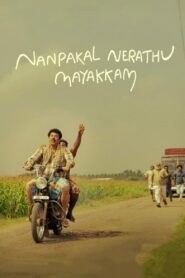 Nanpakal Nerathu Mayakkam 2023 on netflix