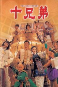 Ten Brothers 1995 on netflix