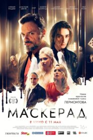 Maskerad 2023 on netflix
