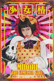 Midori: The Camellia Girl 2016 on netflix