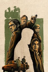 The Opposition 2022 on netflix
