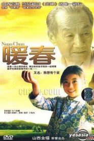 Warm Spring 2003 on netflix