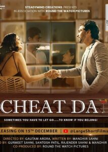 A Cheat Day 2022 on netflix