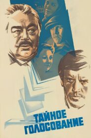 Secret Ballot 1980 on netflix
