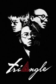 Triangle 2007 on netflix