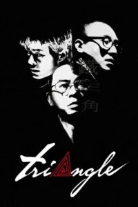 Triangle 2007 on netflix