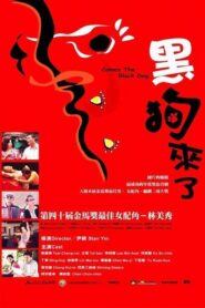 Comes the Black Dog 2004 on netflix