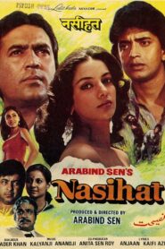 Nasihat 1986 on netflix