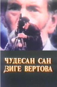 Dziga Vertov’s Wondrous Dream 1990 on netflix