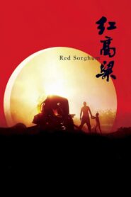 Red Sorghum 1988 on netflix